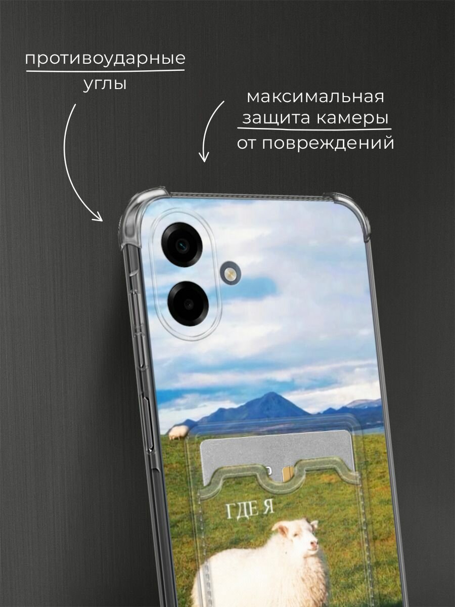 Чехол на Samsung Galaxy A07 (Самсунг А07) с картой и принтом Овечка где я 2 — фото 1