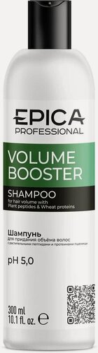 Изображение товара EPICA Professional Volume Booster — шампунь для придания объёма волос, 300 мл