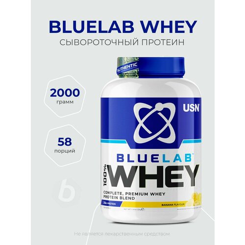 USN BlueLab 100% Whey 2000 грамм, Сывороточный протеин, Банан