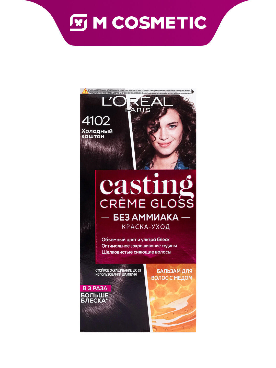 Краска для волос L'Oreal "Casting Creme", 4102 холодный каштан