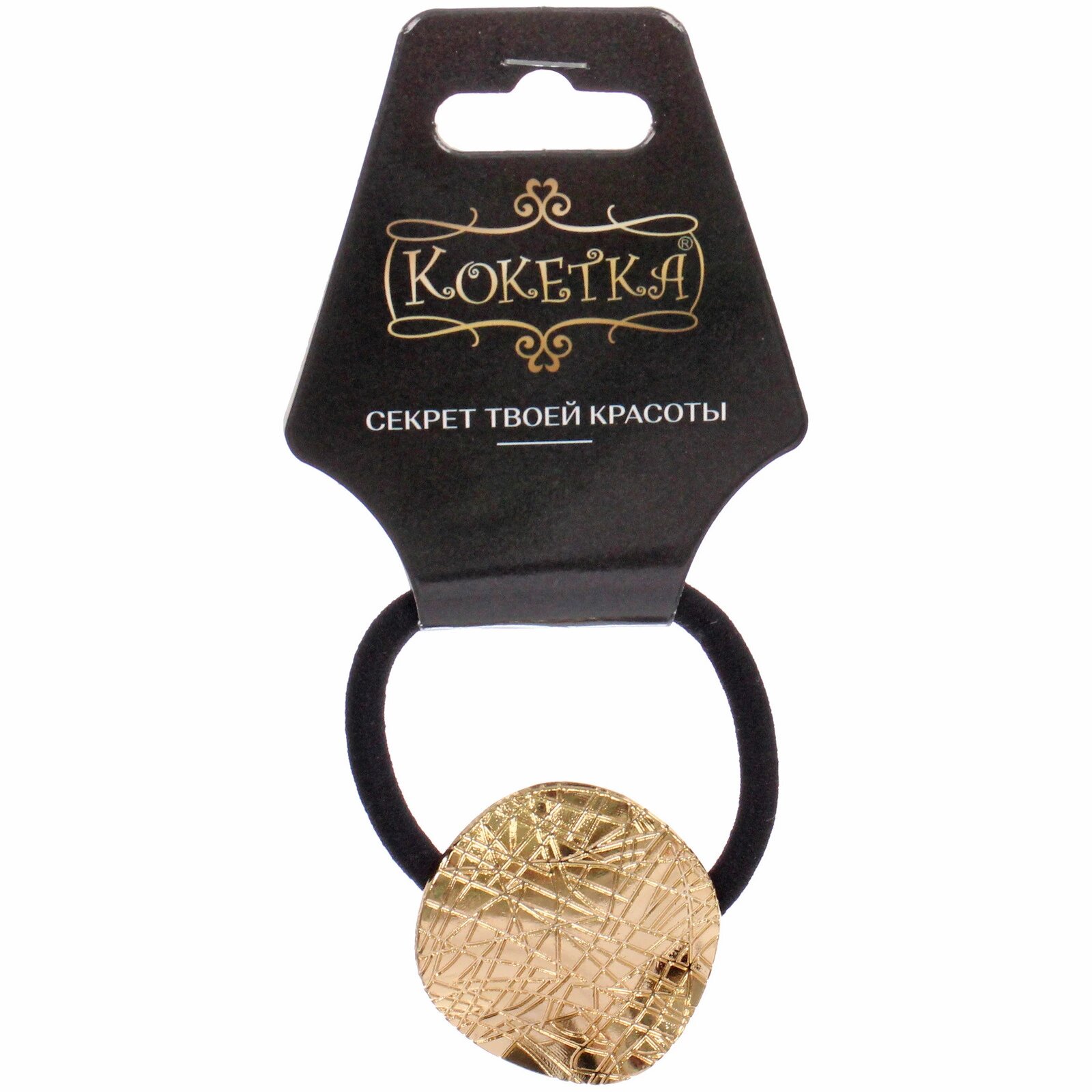 Резинка для волос с золотистым декором «AKS - DesignPRO», круглая, металл и текстиль, 3,5х3,5 см, надежная фиксация