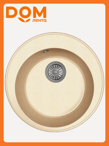 Изображение товара Мойка кухонная BAMBOO "Диона", искусственный мрамор, круглая, бежевая