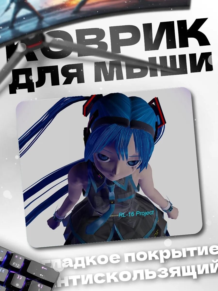 Коврик для мыши Аниме девушка в синем