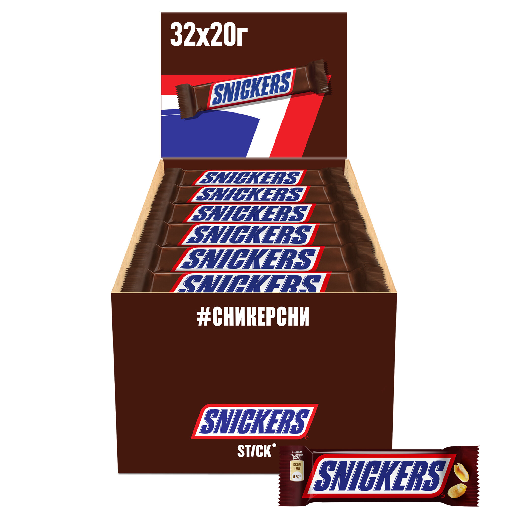 Шоколадный батончик Snickers Stick с карамелью, арахисом и нугой, 32 штуки по 20 г
