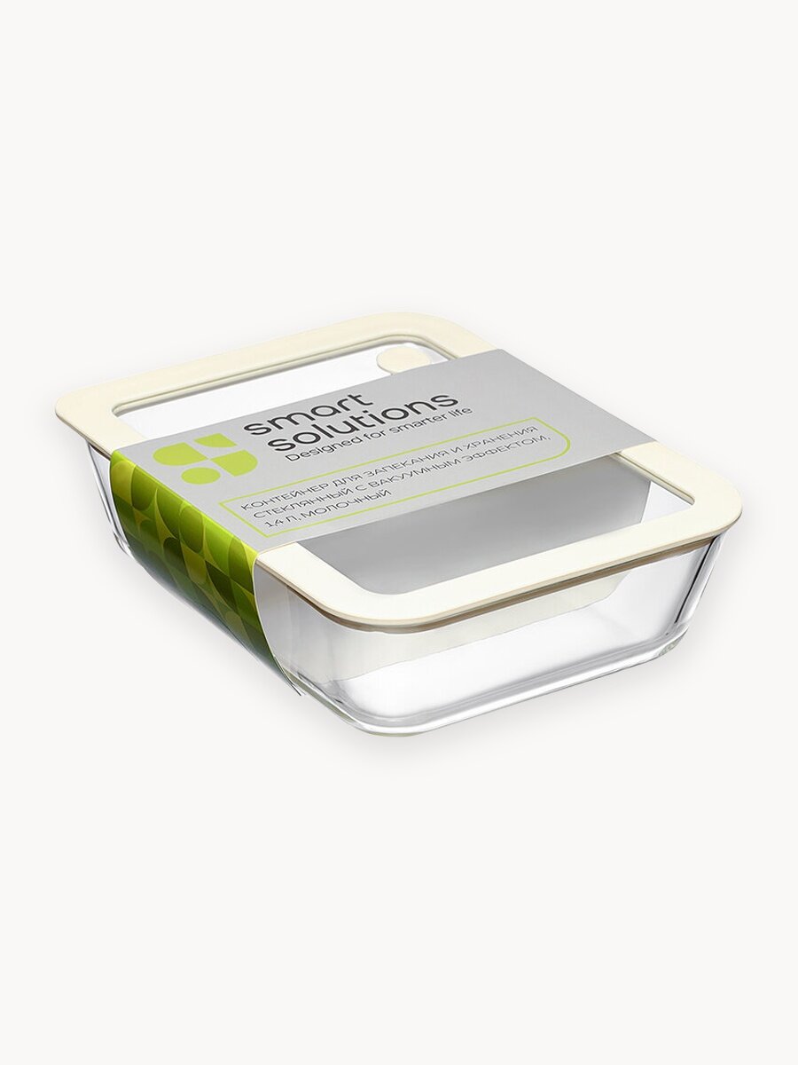 Контейнер для запекания и хранения стеклянный с вакуумным эффектом 1,4 л молочный Smart Solutions SS0000287