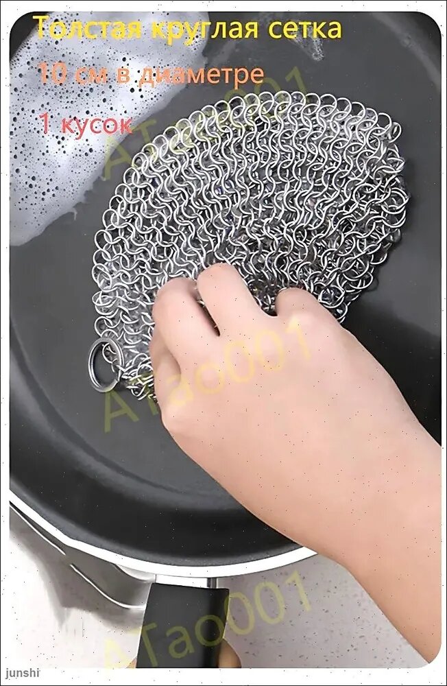 Салфетки для уборки, cuyuan10, 10 см, 1 шт.