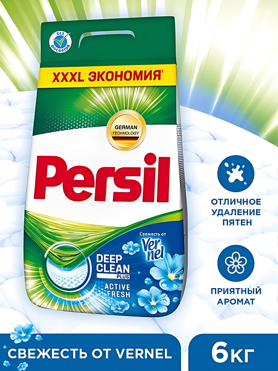 Стиральный порошок "Персил", 6000г, 40 стирок. Для белого и светлого.