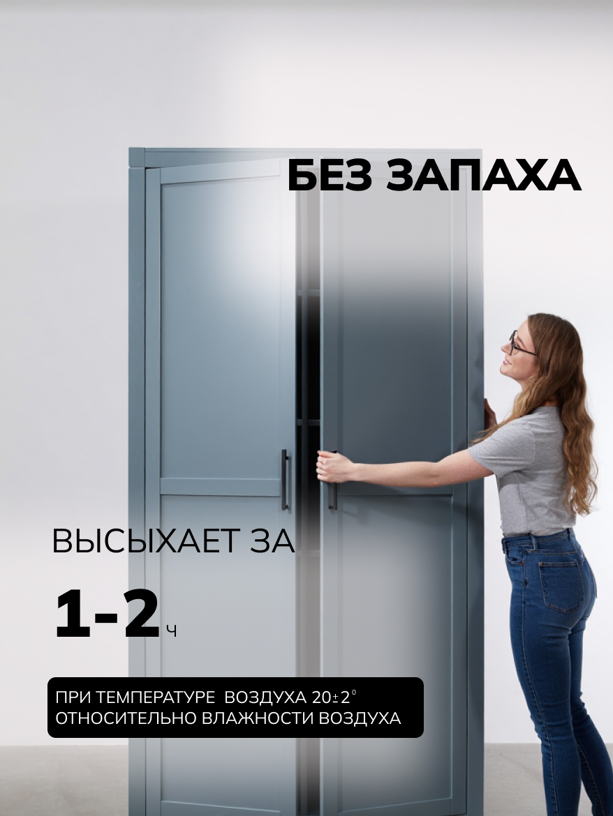 Краска для мебели и дерева без запаха Темно-серый 1.1кг — фото 1