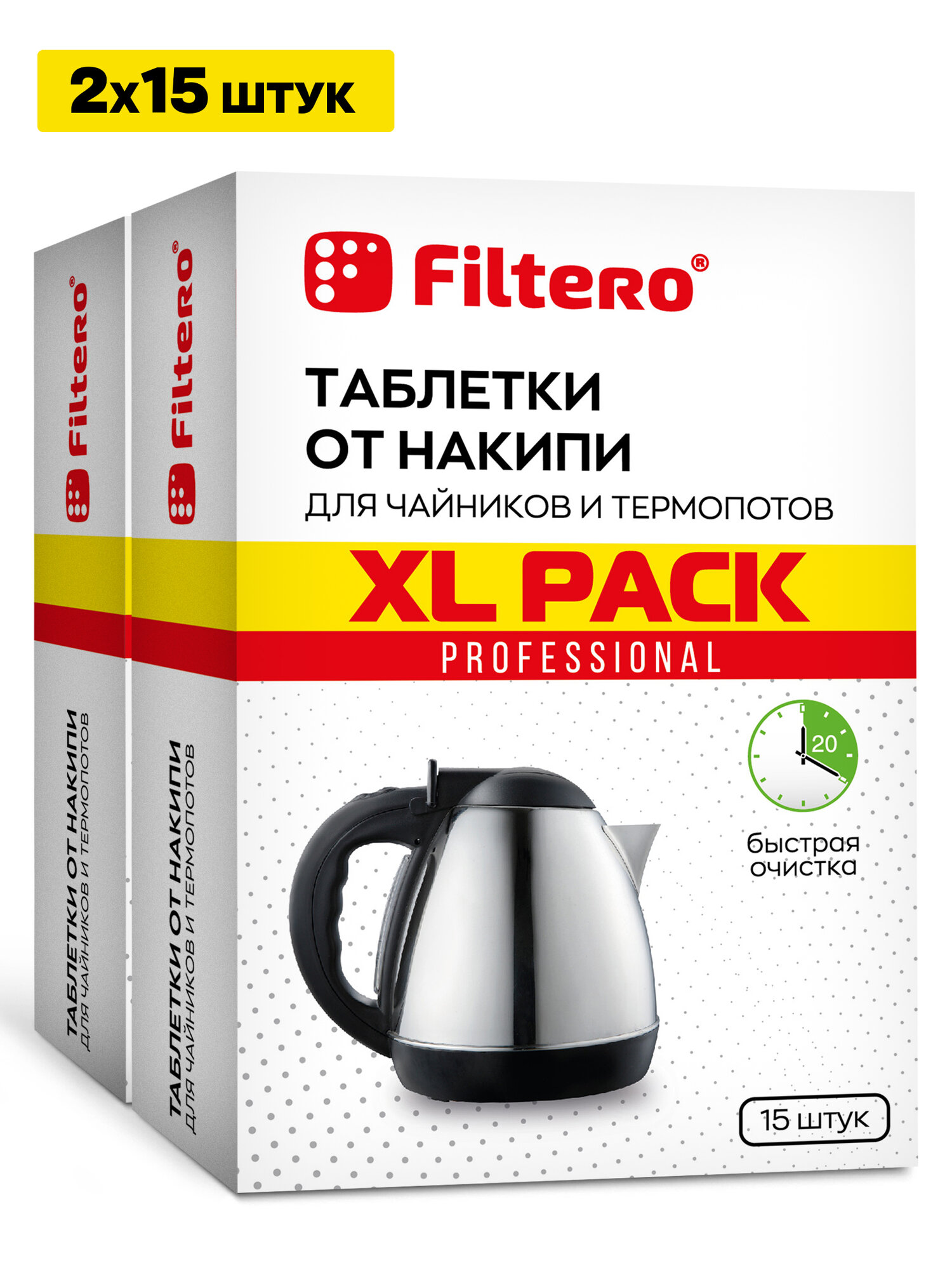 Filtero Комплект XL Pack Таблеток от накипи для чайников и термопотов, 30 штук — фото 1