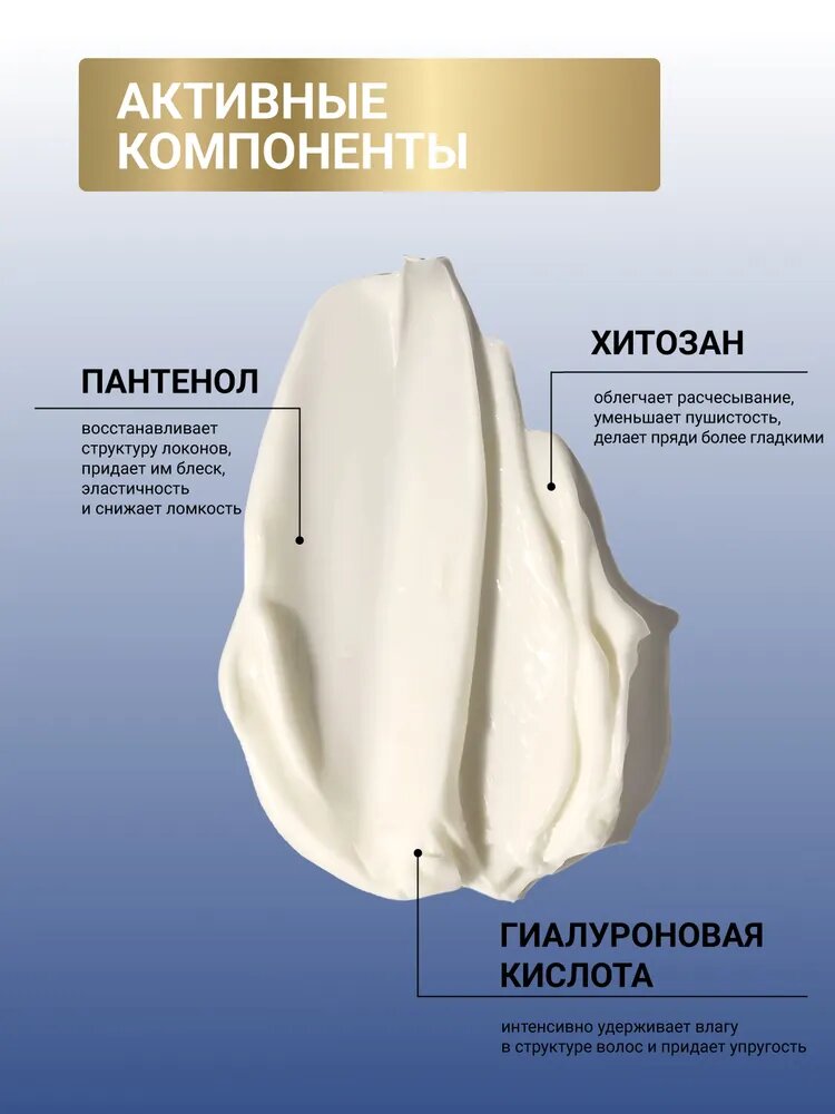 ESTEL / Curex Versus Winter – Маска-уход для всех типов волос «Зимняя защита», 500мл, (арт: CRW500/M1) — фото 1