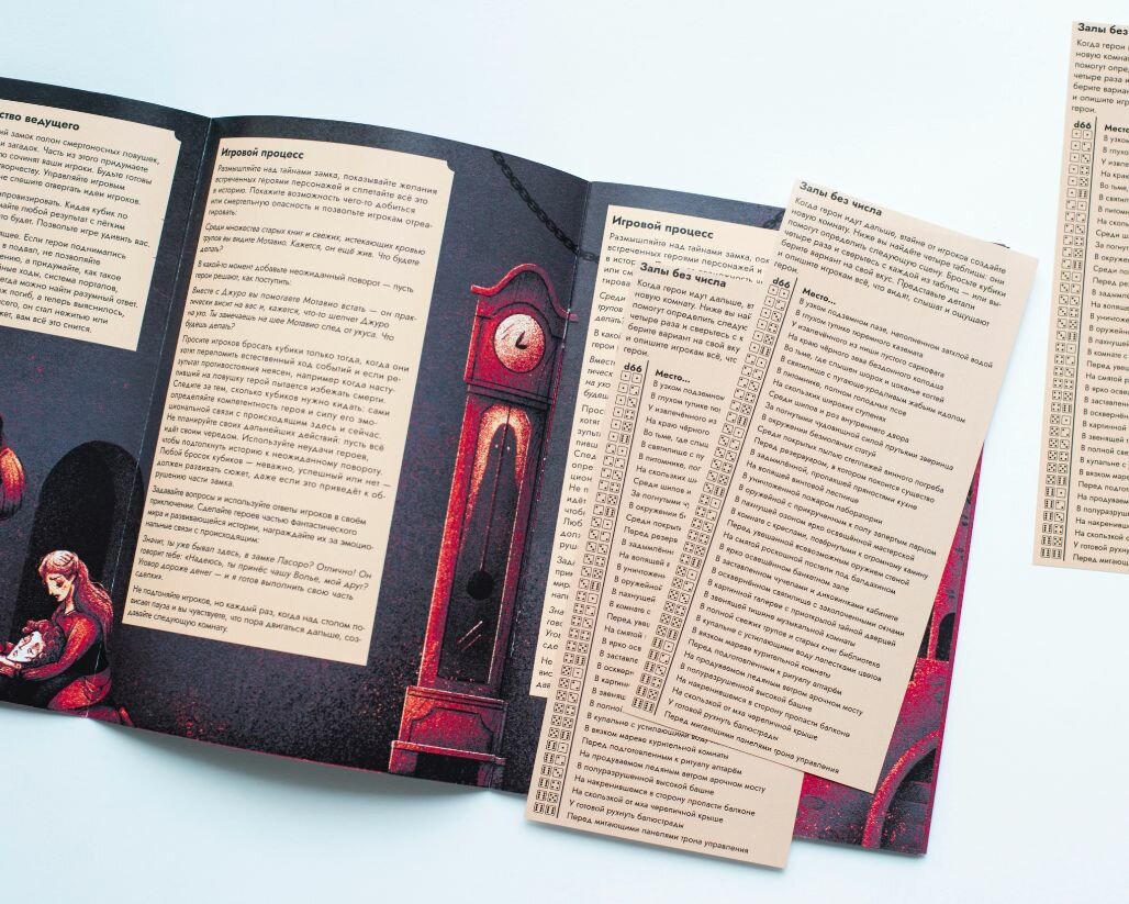 Игра «Пульсирующий замок» и 8 новых табличек к ней «Трансмутация» — фото 1