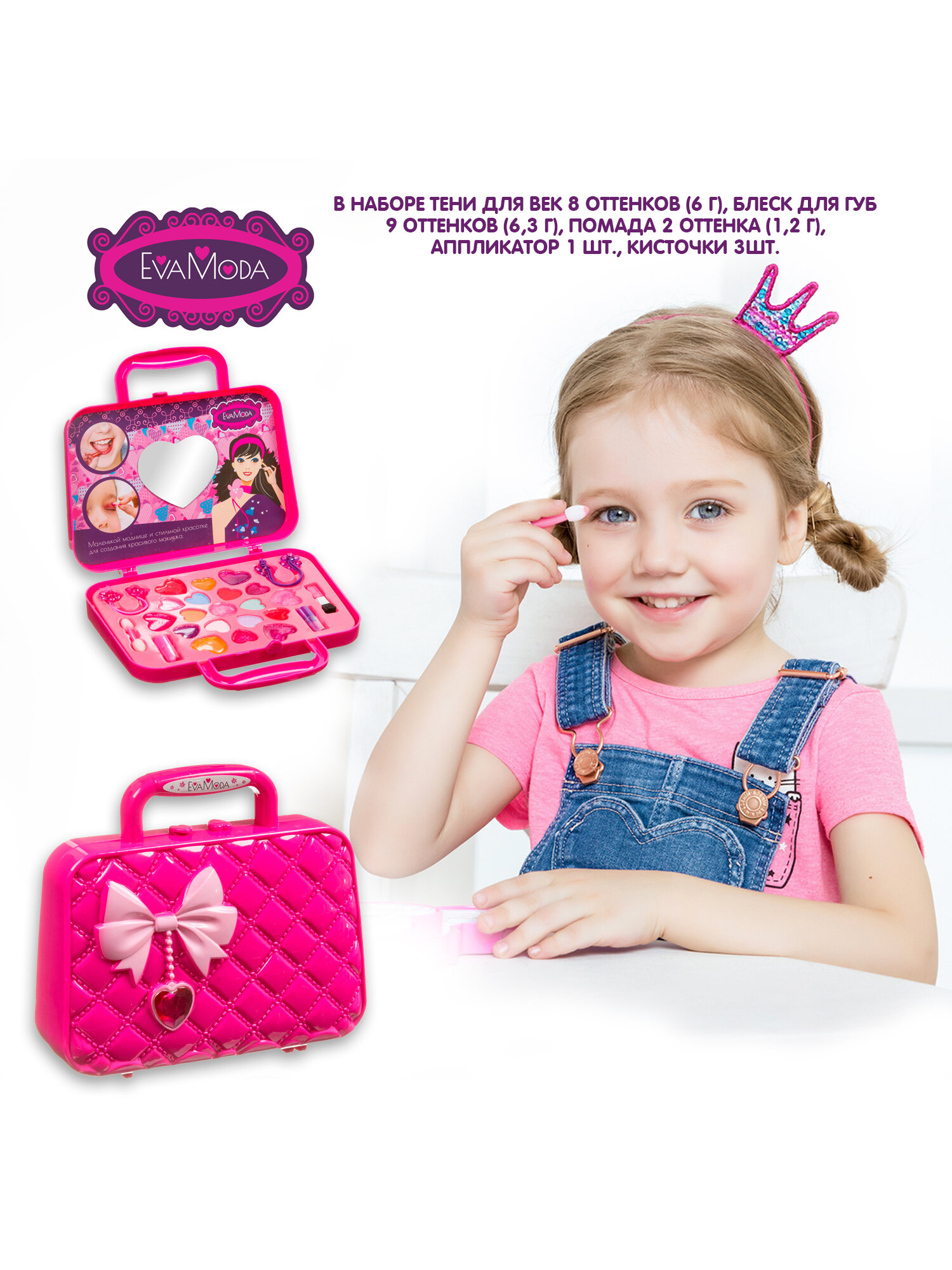 Набор декоративной косметики для девочек сумочка С бантиком розовый 7 оттенков теней 2 помады 12 блесков для губ аксессуары Eva Moda Bondibon подарок девочке