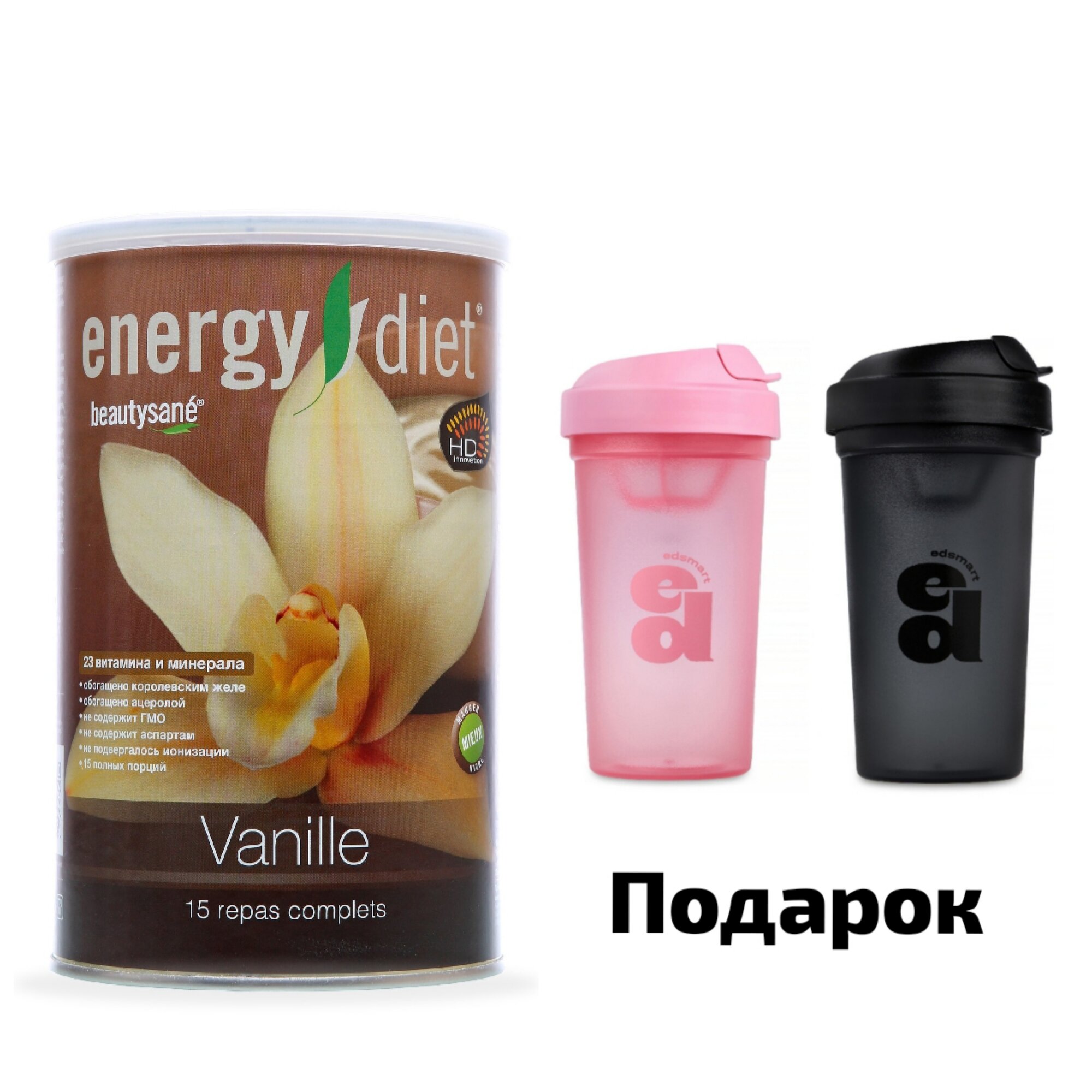 Функциональное питание коктейль для похудения Energy diet Ваниль+шейкер в подарок