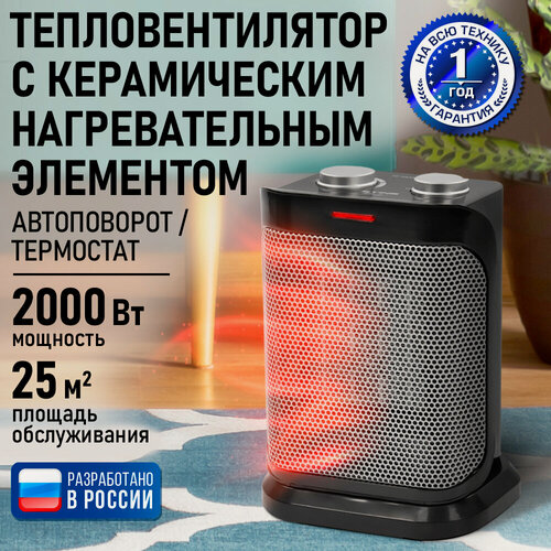 Изображение товара Обогреватель тепловая пушка тепловентилятор STINGRAY ST-FH1047A серебряный жемчуг