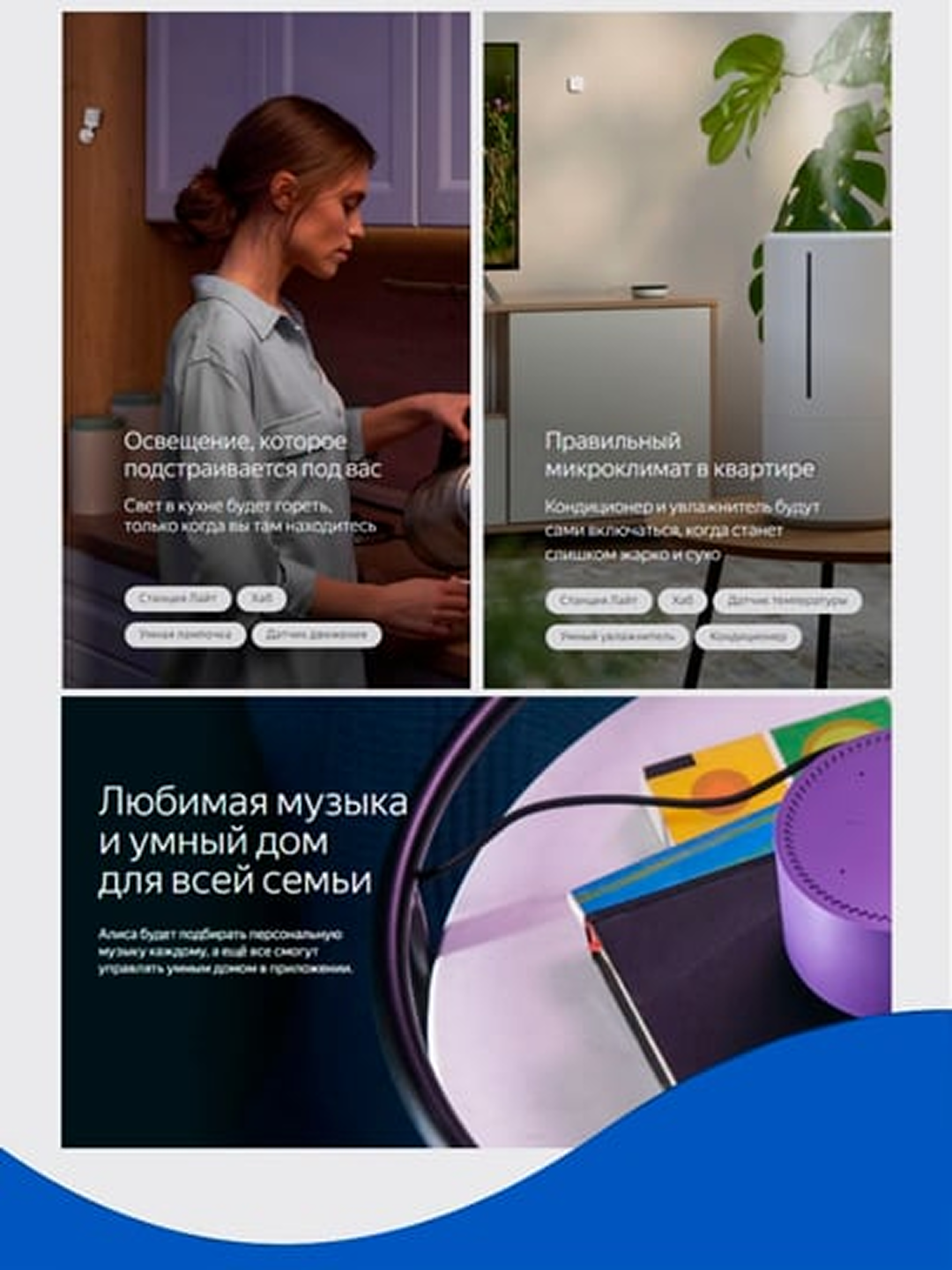 Умная колонка Яндекс Станция Лайт, с Алисой, 5Вт YNDX-00025, Красный — фото 1