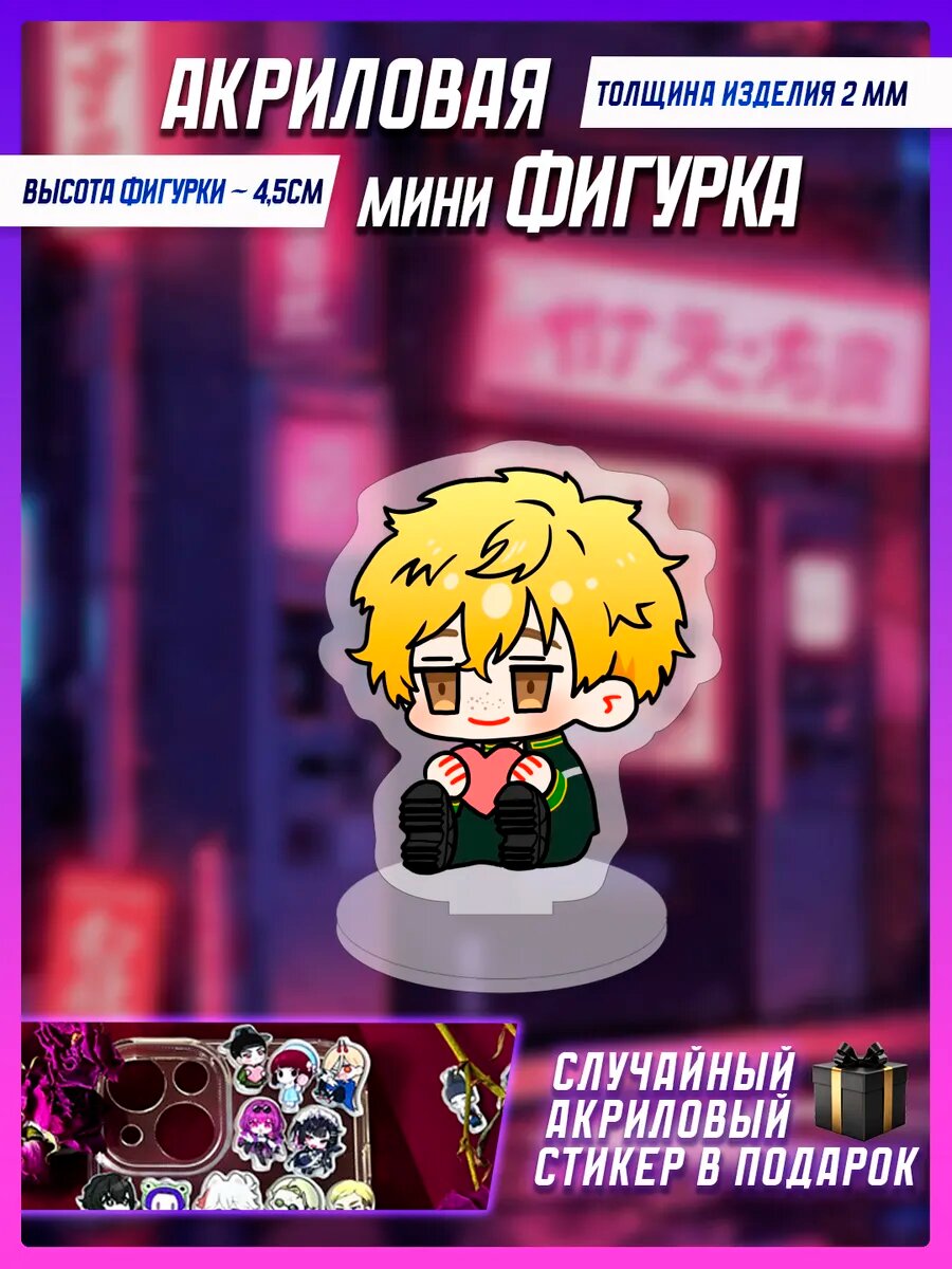 Акриловые мини фигурки Ветролом Акихико Нирей