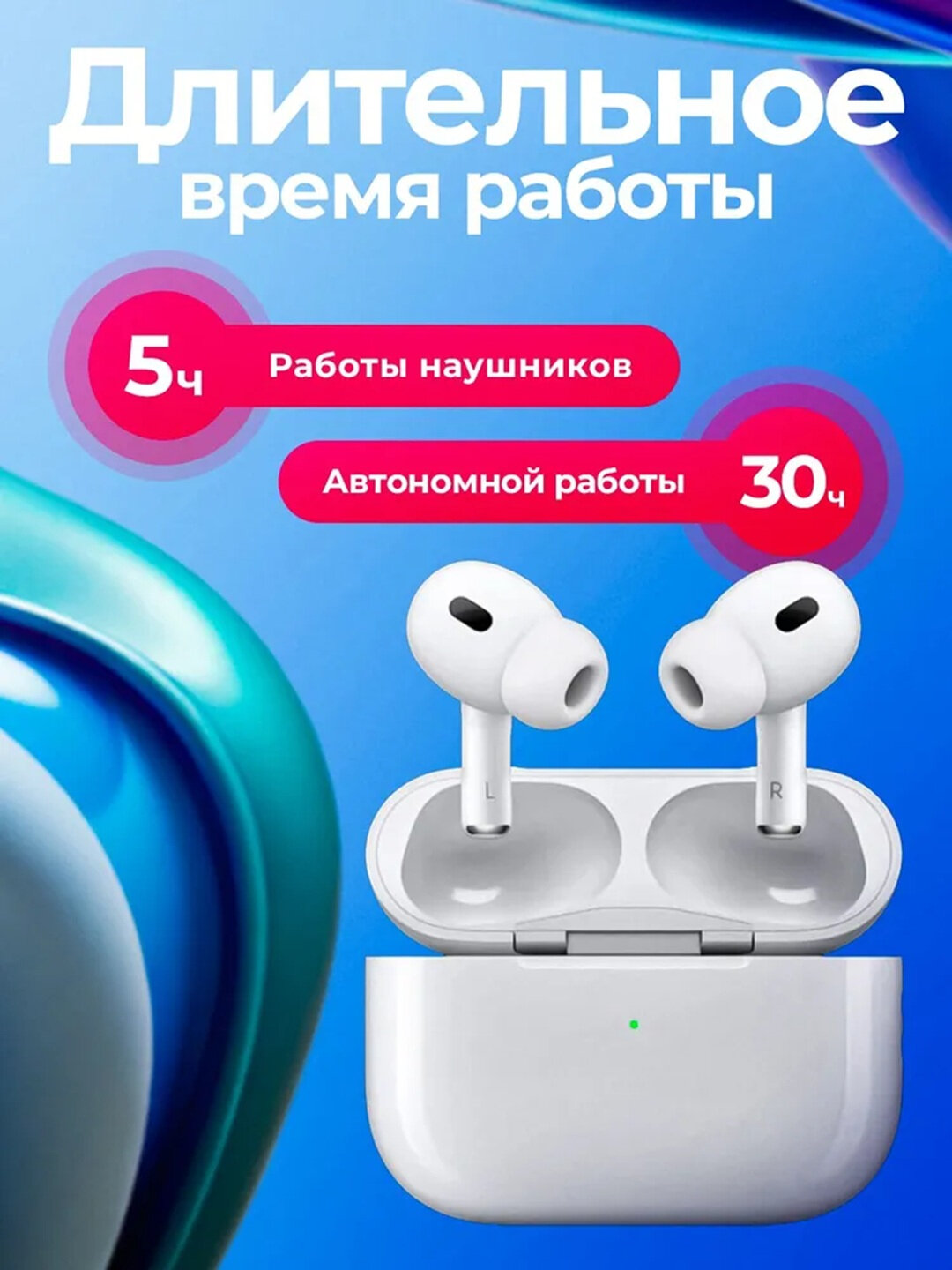 Беспроводные наушники Airpods Pro с Bluetooth и зарядным кейсам MagSafe