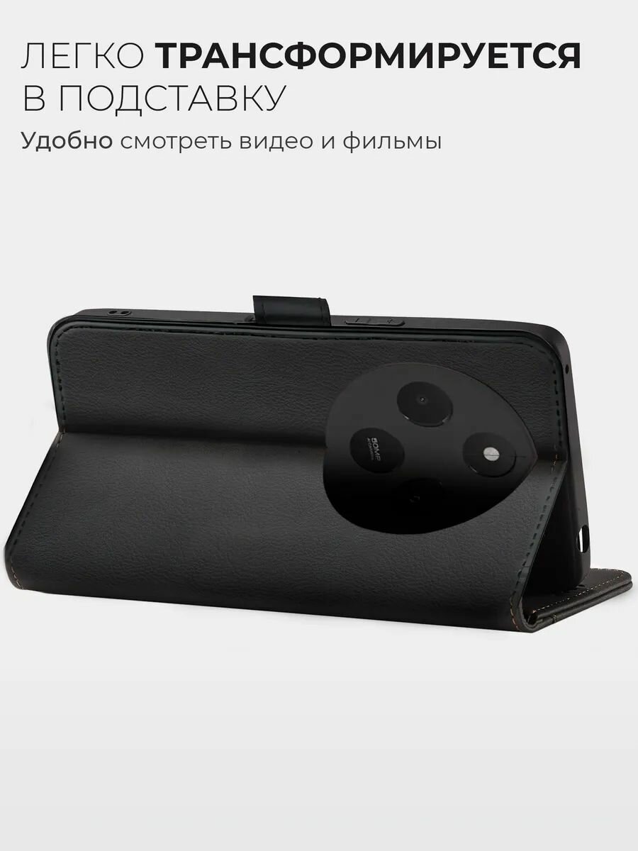 Чехол на Redmi 14c / Poco C75 экокожа; силикон противоударный; защита камеры; защита от царапин и пыли — фото 1