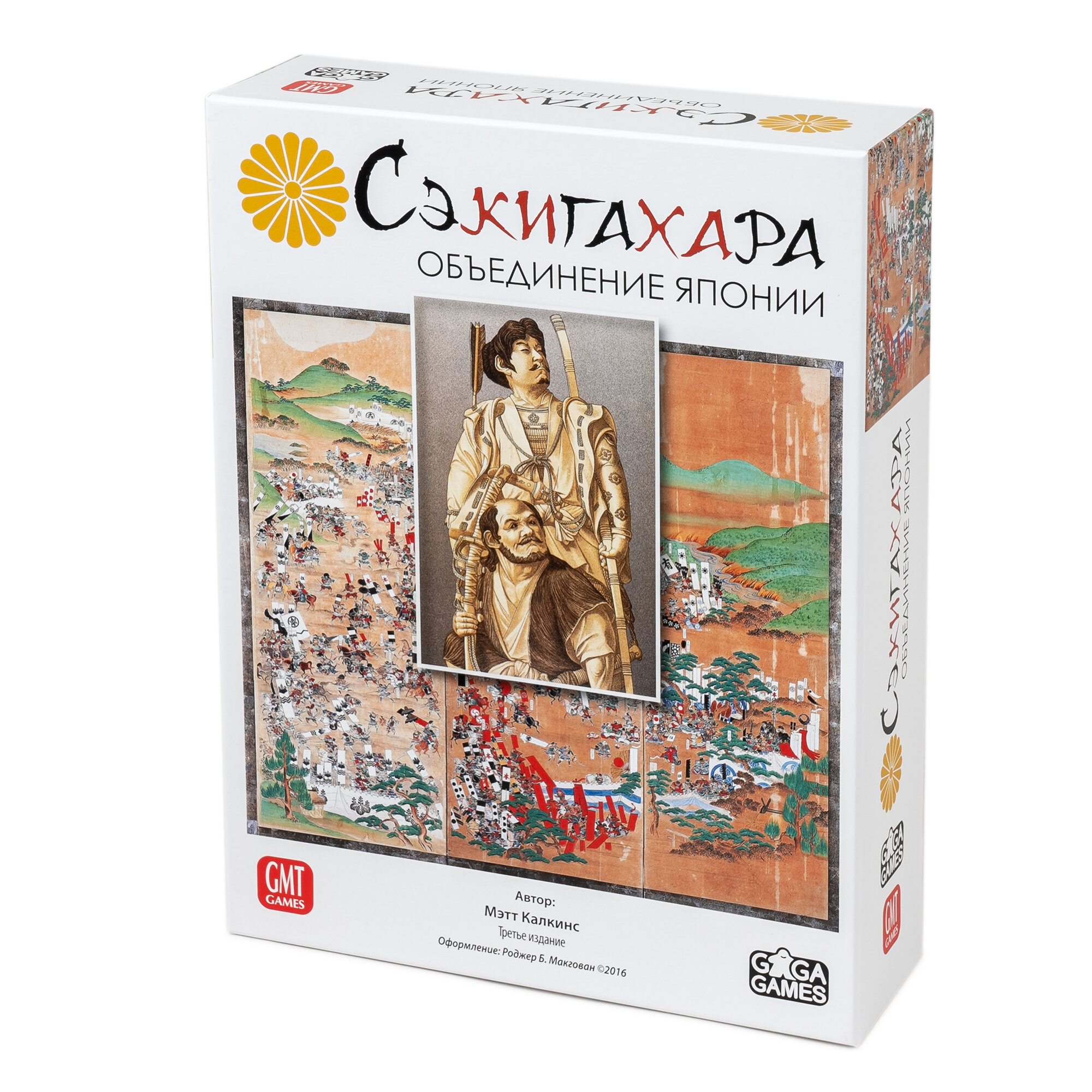 Настольная игра GaGa Games Сэкигахара, историческая, для двоих, от 14 лет — фото 1