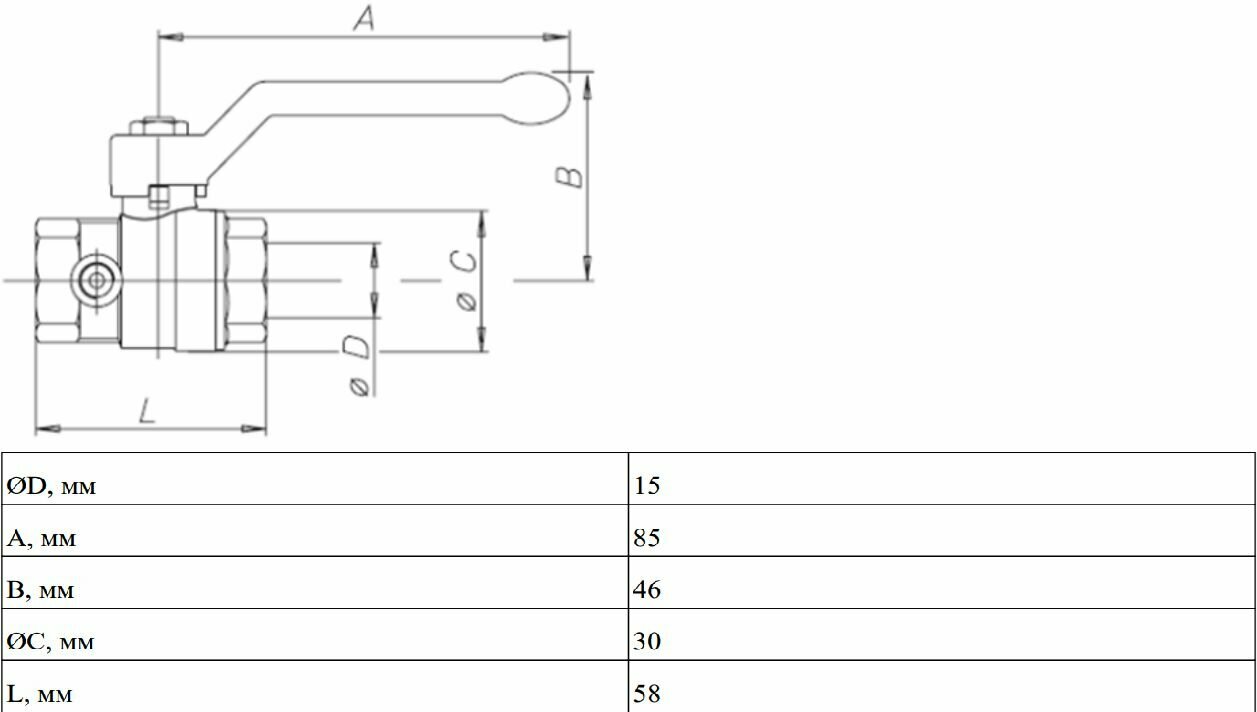 Danfoss Кран шаровой для воды 1/2" BVR латунь 065B8207 — фото 1