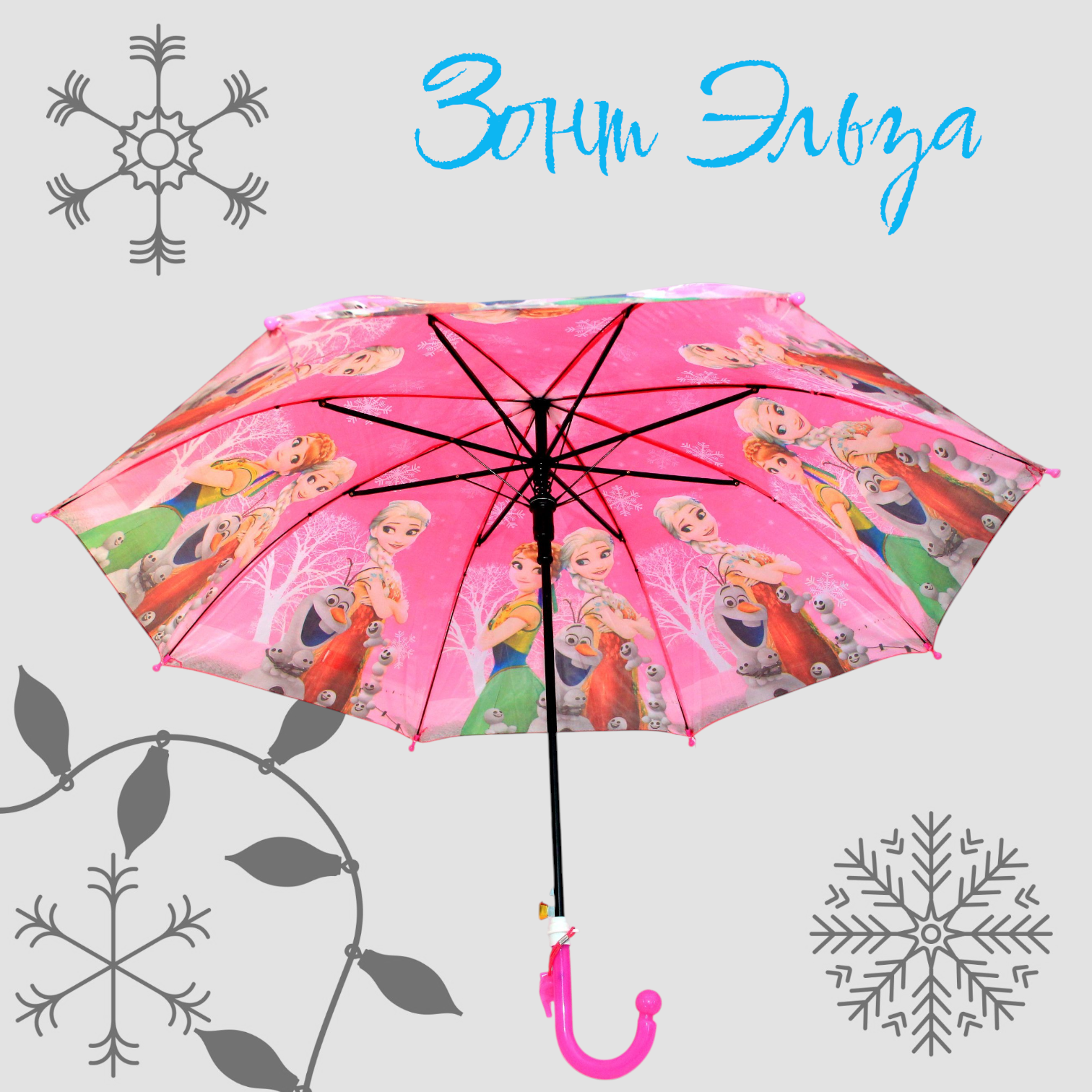 Зонт-трость , розовый, — фото 1