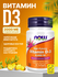 Vitamin D3
