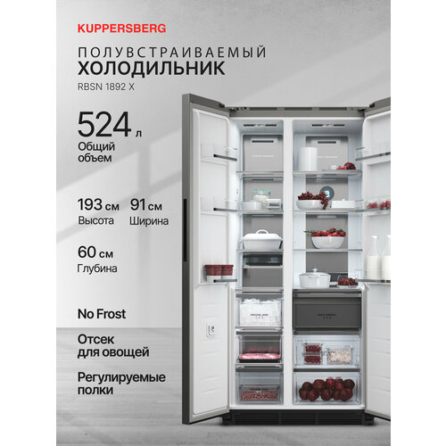 Холодильник Kuppersberg встраиваемый RBSN 1892 X общий объем 524 система No Frost светодиодное освещение камеры управление электронноесенсорное отсек для овощей 3 года гарантии 135992₽