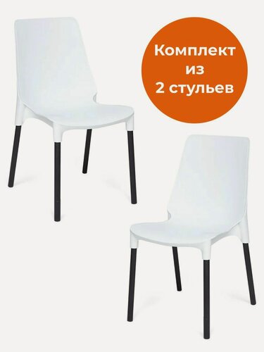 Изображение товара Комплект стульев для кухни со спинкой TetChair, пластик, 2 шт, белые/чёрные