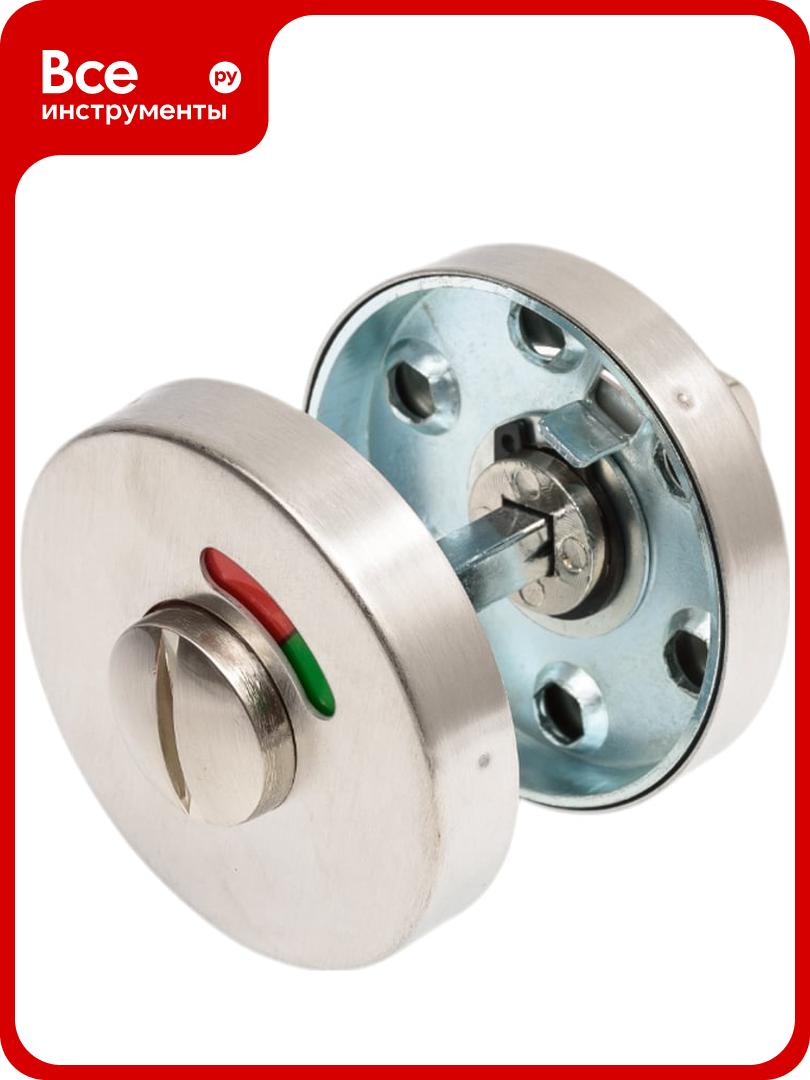 Фиксатор Marlok wc-0206-inox нержавеющая сталь 001632