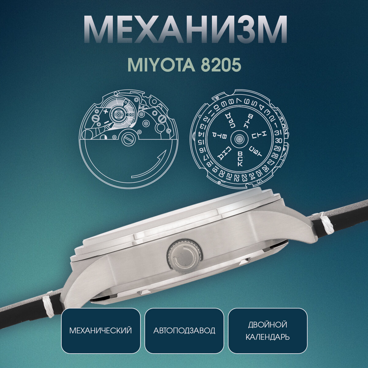 Наручные часы Слава Традиция, черный — фото 1