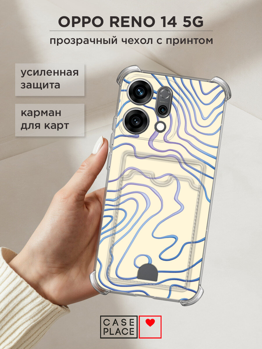 Чехол на Oppo Reno 14 5G (Оппо Рено 14 5G) с картой и принтом Арт и абстракция