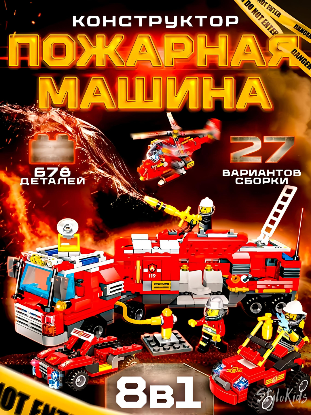 Конструктор лего для детей и взрослых, 1000+ набор деталей, игрушка LEGO развивающий