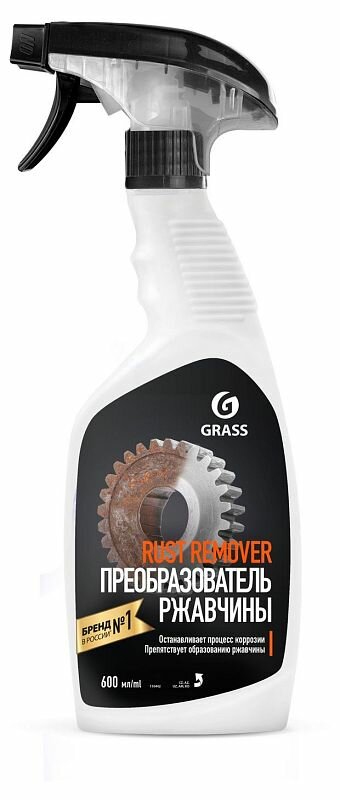Средство для удаления ржавчины Rust remover Zinc 600 мл GRASS 110484