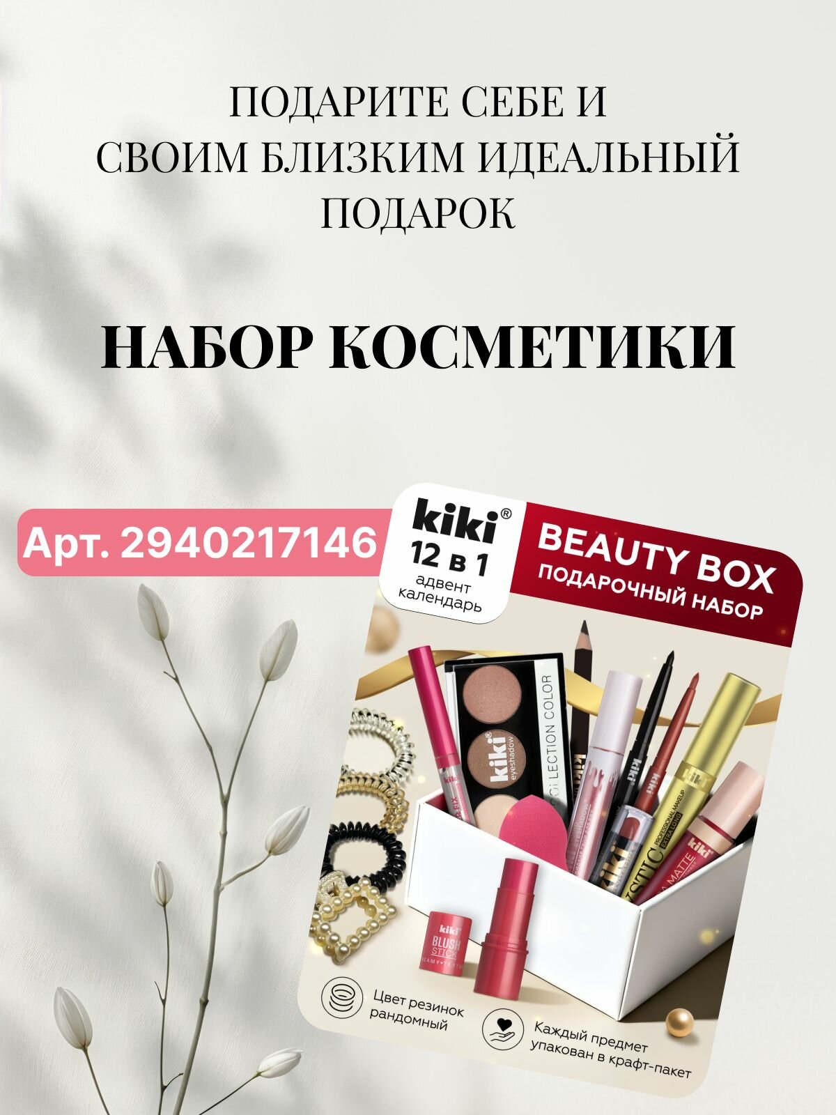 Блеск для губ GLOSSY тон 208 малиновый перламутр увлажняющий стойкий, кики — фото 1