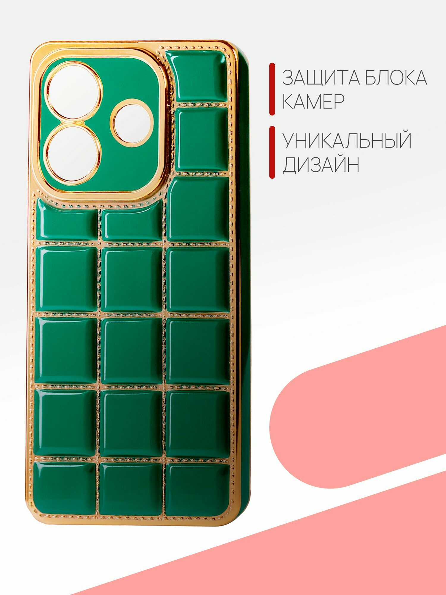 Чехол на Redmi Note 14 силикон противоударный; защита камеры — фото 1