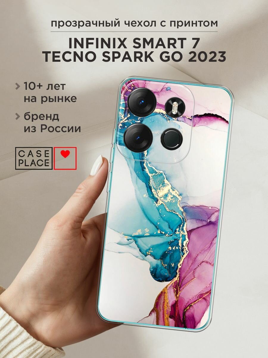 Чехол на Tecno Spark Go 2023/Infinix Smart 7 / Текно Спарк Гоу 2023/Инфиникс Смарт 7 с принтом "Розовые разводы рисунок"
