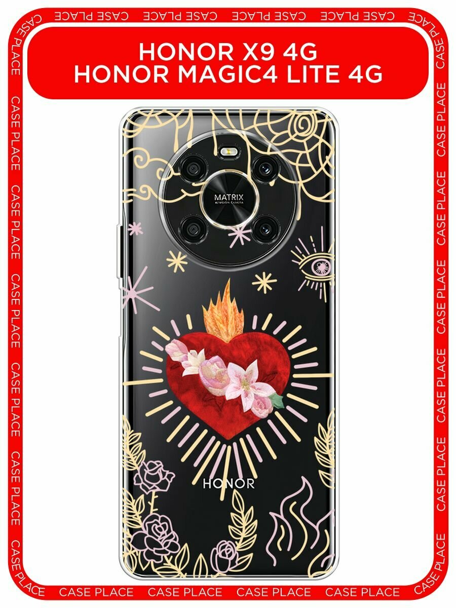 Чехол на Honor X9 4G/Magic4 Lite 4G / Хонор X9 4G/Мэджик 4 Лайт 4G с принтом "Сердце в цветах", прозрачный