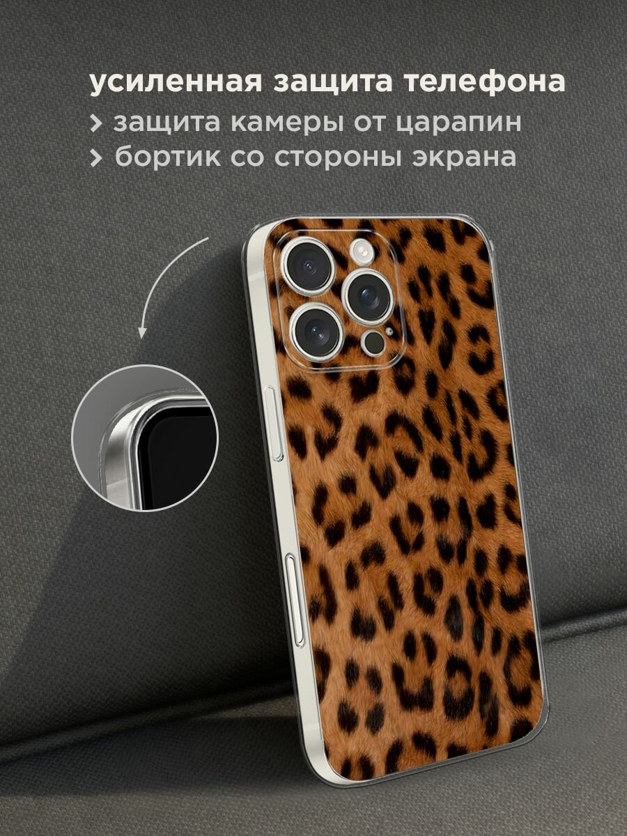 Чехол на Apple iPhone 16 Pro Max / Айфон 16 Про Макс с принтом "Мех леопарда" — фото 1