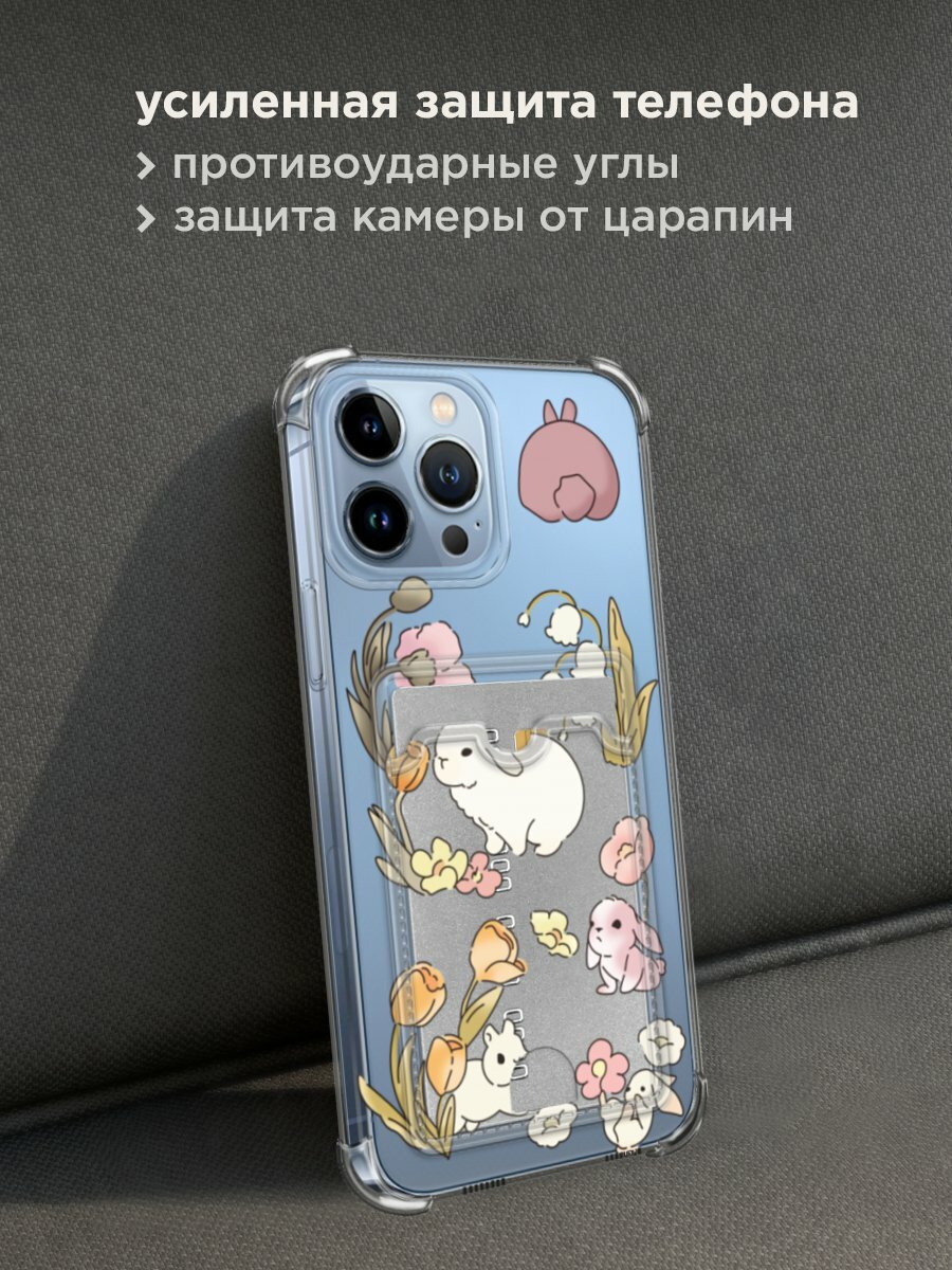Чехол на Apple iPhone 13 Pro Max (Айфон 13 Про Макс) с картой и принтом "Кролики в цветах" — фото 1