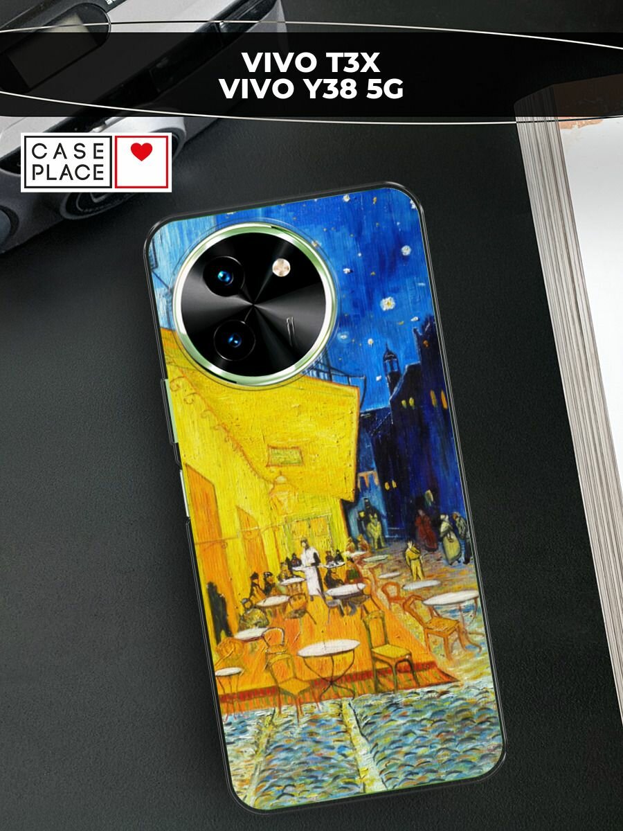 Чехол на Vivo T3x/Y38 5G / Виво Т3х/Y38 5G с принтом "Ван Гог Желтый дом"