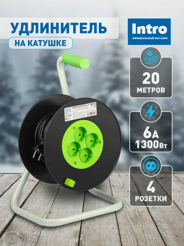 Изображение товара Удлинитель силовой Intro RP4200-2x0.75 на пластиковой катушке без заземления 4 розетки 20м ПВС 2х0.75мм2