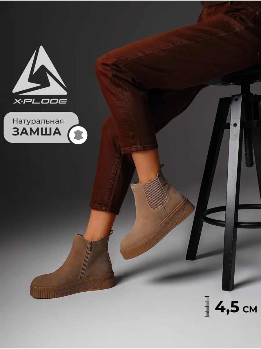 Ботинки челси ЖенскийДемиПовседневныеВысокое деми