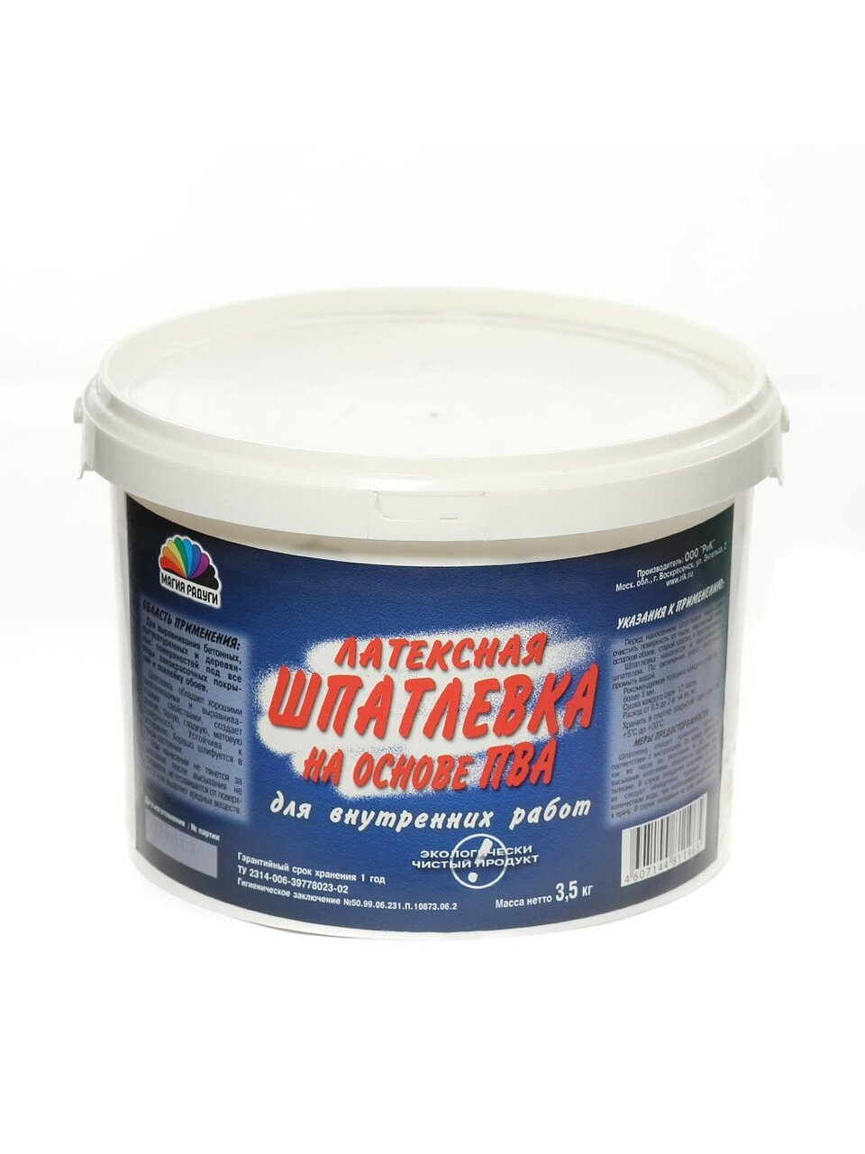 Магия радуги  Шпатлевка латексная ПВА  для внутренних работ  3 5 кг