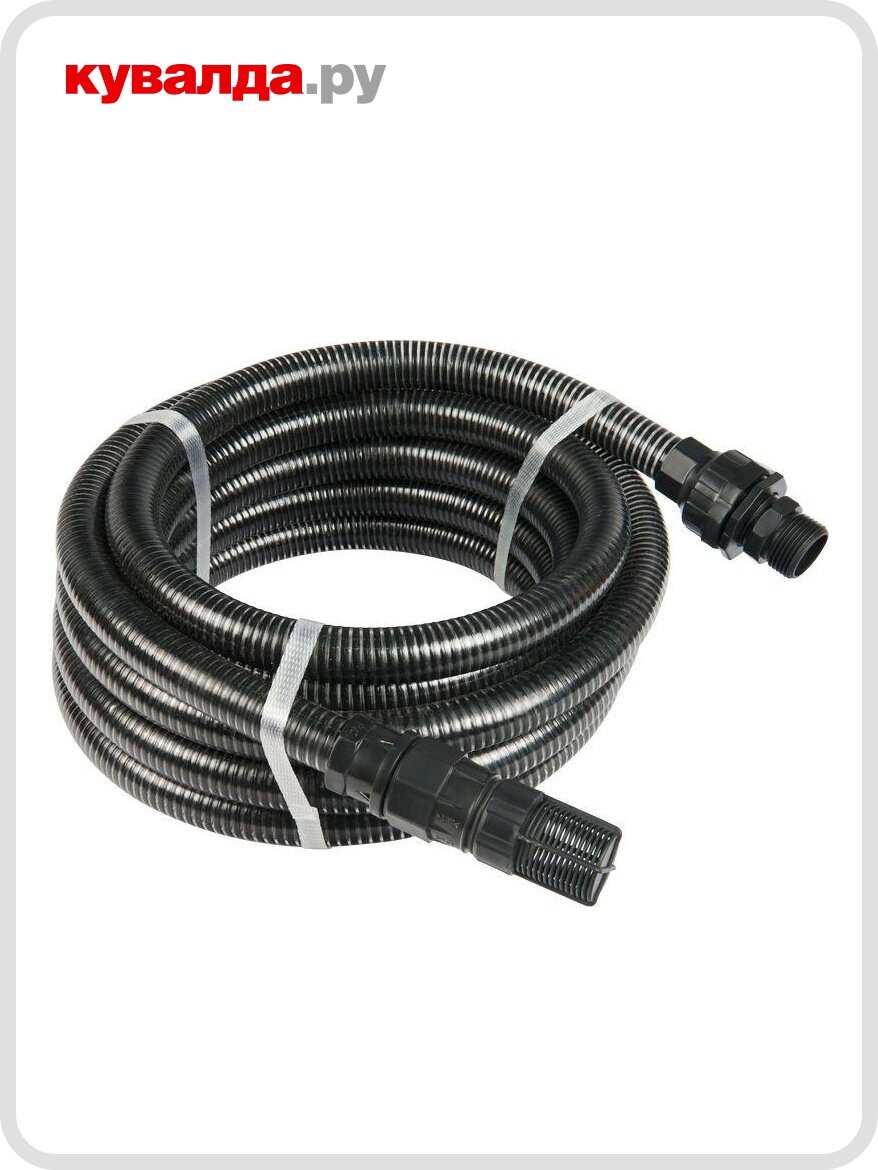 Всасывающий шланг UNIPUMP с обр. клапаном 1