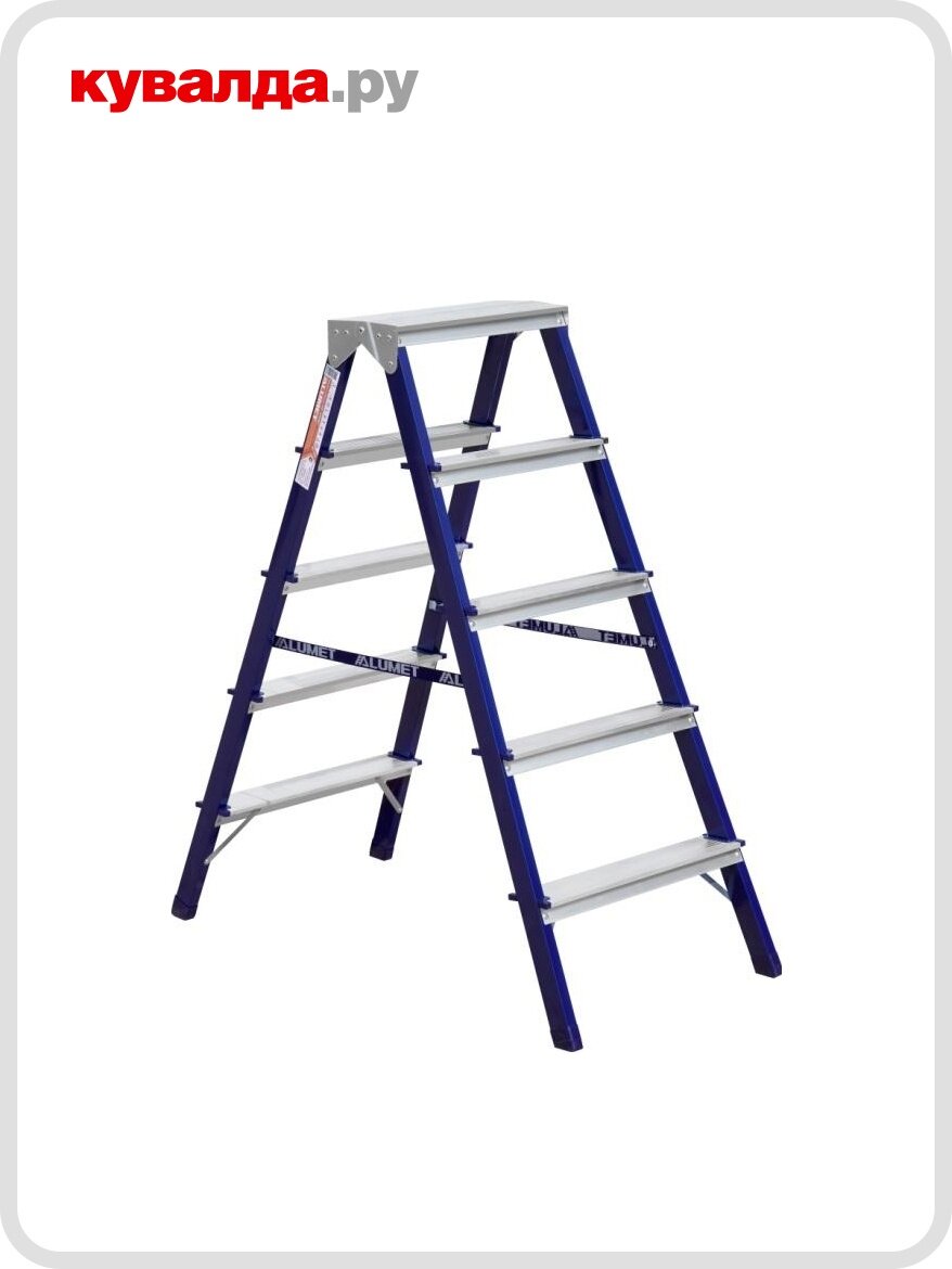 Стремянка стальная алюмет MD 8205 5 ступеней двухсторонняя