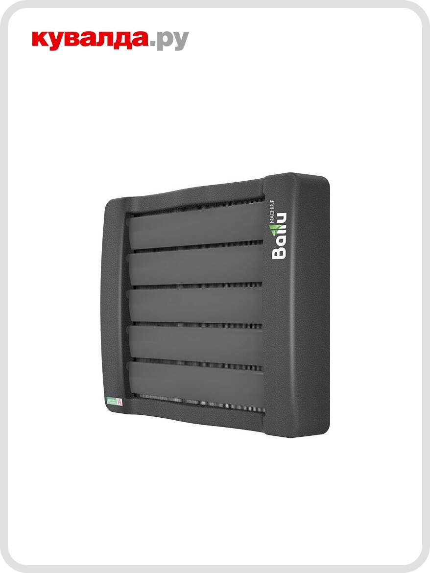 Тепловентилятор водяной BALLU BHP-W3-30-S