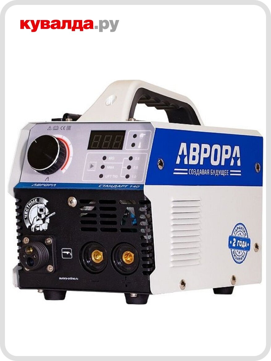Сварочный полуавтомат AURORA Стандарт 140