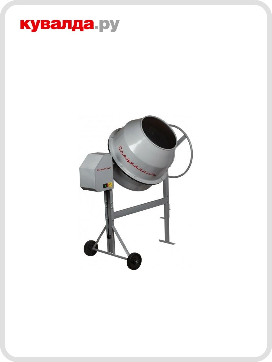 Бетономешалка Специалист Б-200 (чугунный венец)
