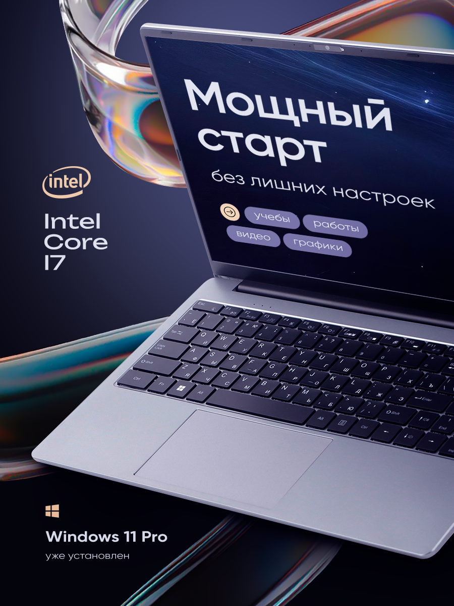 Ноутбуки Xiaomi Redmibook Pro 15 Ноутбук для работы и учебы, Notebook, 16ГБ RAM, 1ТБ SSD, I7, Windows 11, 15,6", 1920x1080