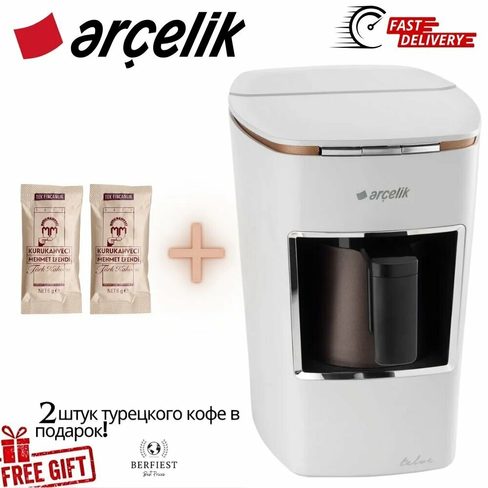 ARCELIK Турка электрическая K 3400  белый